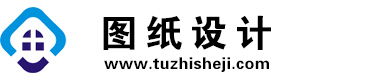 广西河池图纸设计网